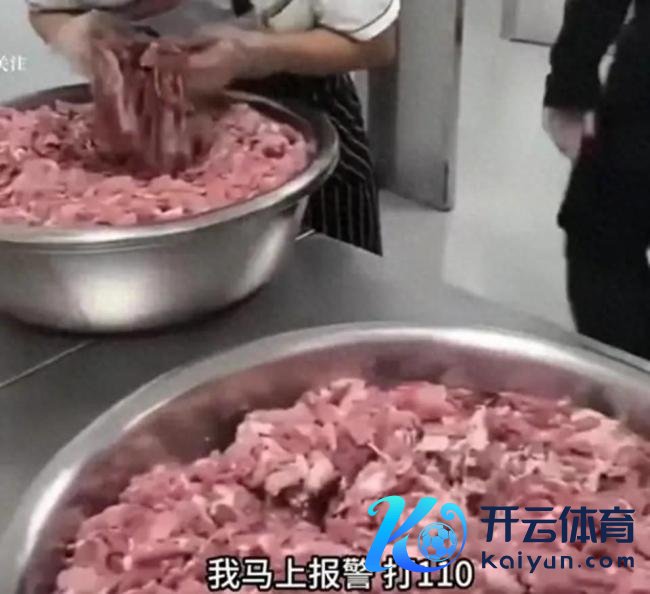 “臭肉学校”家长追问企业供餐履历