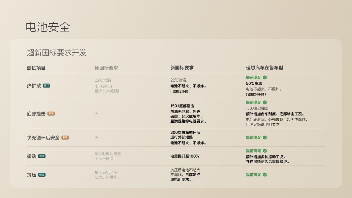 250729_888贵宾会i8发布会_16比9_final.078.jpg