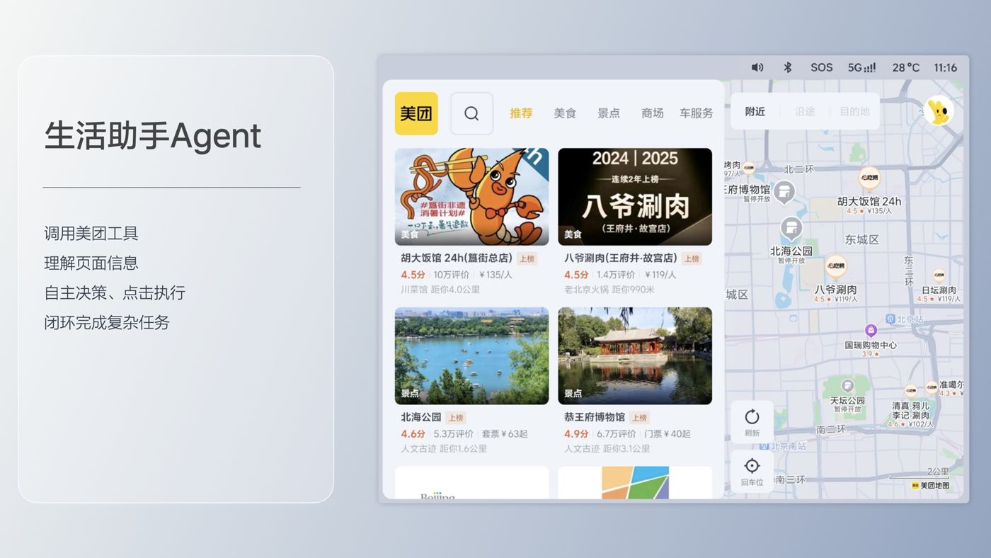 250729_888贵宾会i8发布会_16比9_final.193.jpg