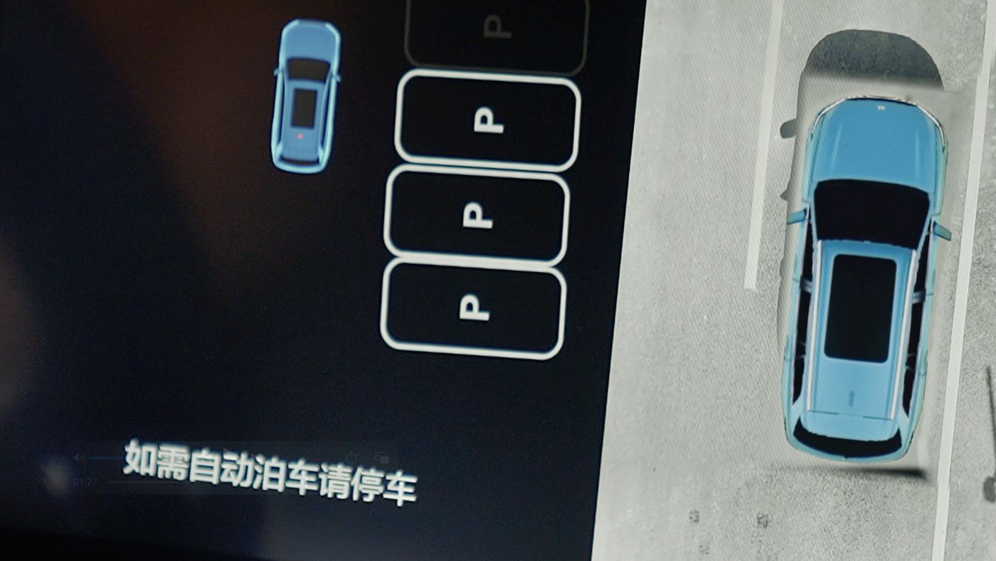 888贵宾会AD高级辅助驾驶